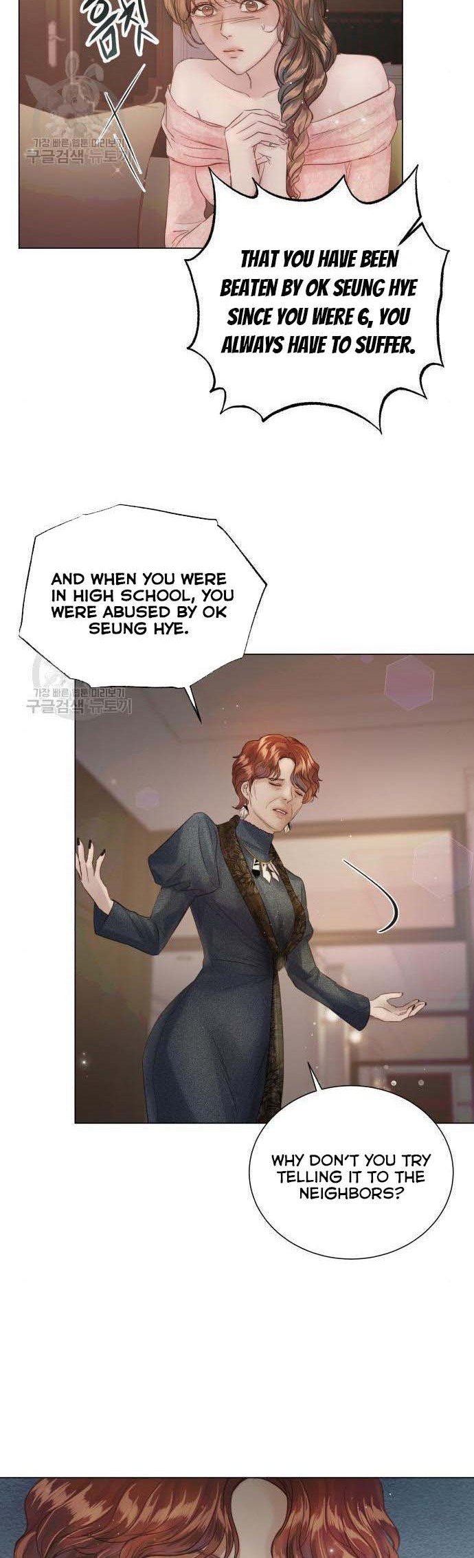 Surely a Happy Ending chapter 70 page 45