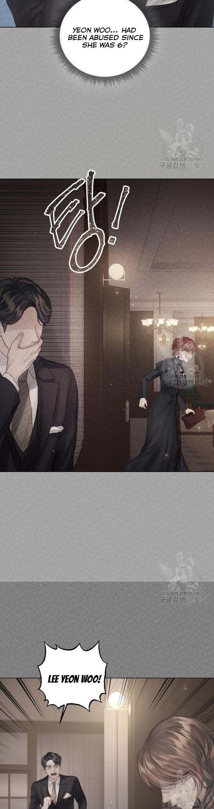 Surely a Happy Ending chapter 72 page 4