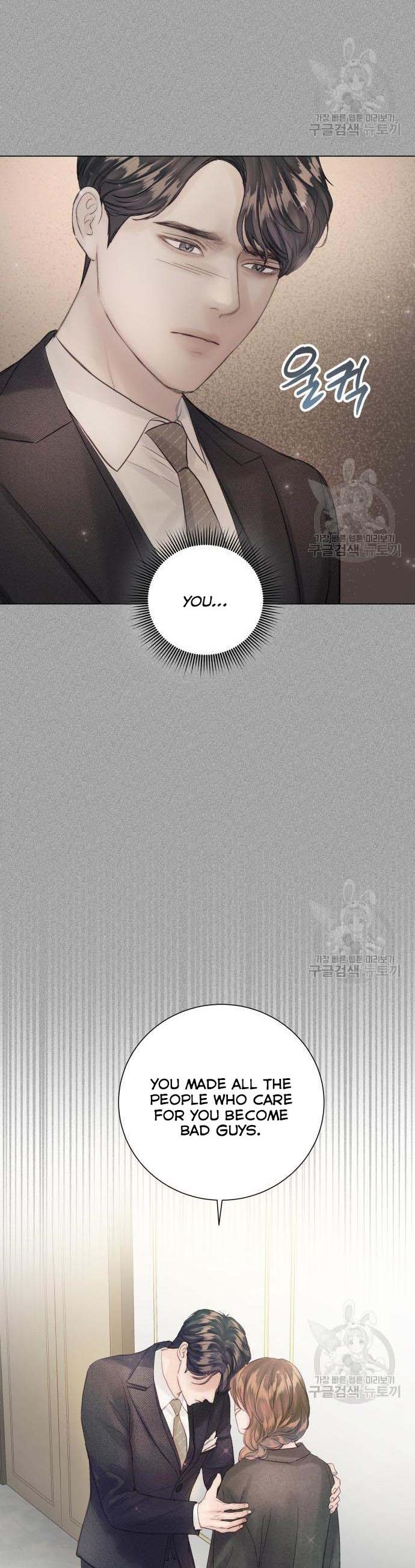 Surely a Happy Ending chapter 72 page 6