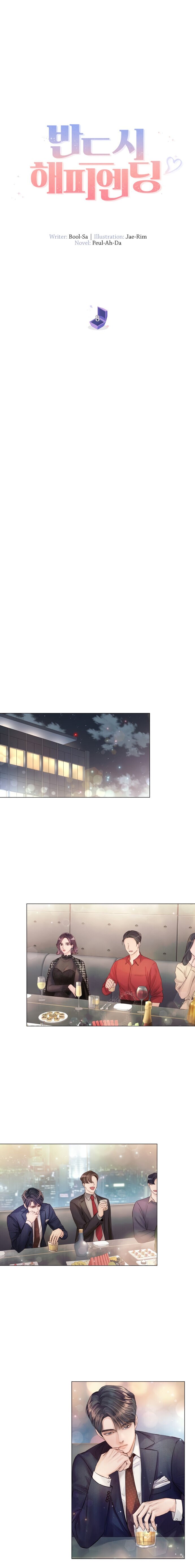 Surely a Happy Ending chapter 8 page 6