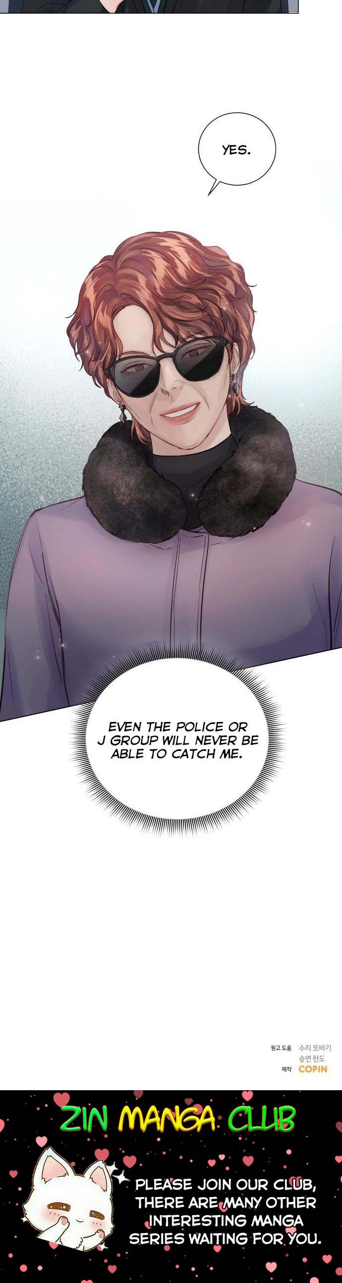 Surely a Happy Ending chapter 81.5 page 19