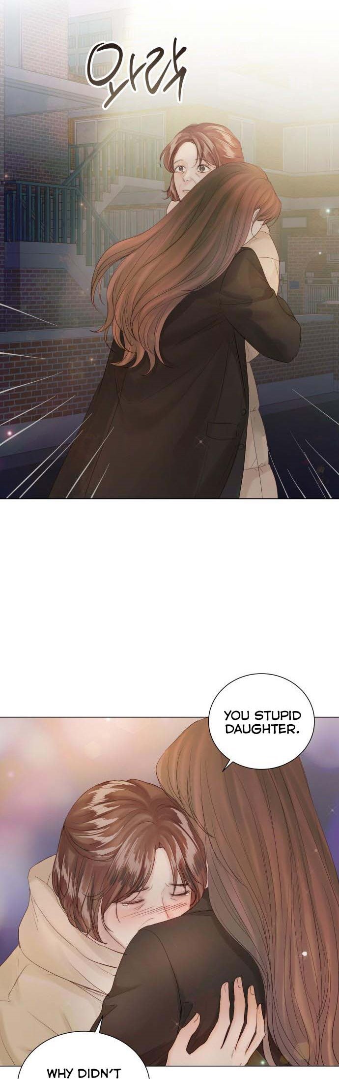 Surely a Happy Ending chapter 81.5 page 8