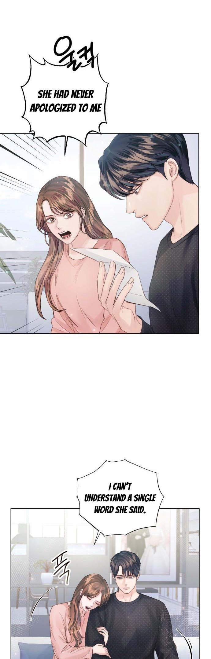 Surely a Happy Ending chapter 84.5 page 16