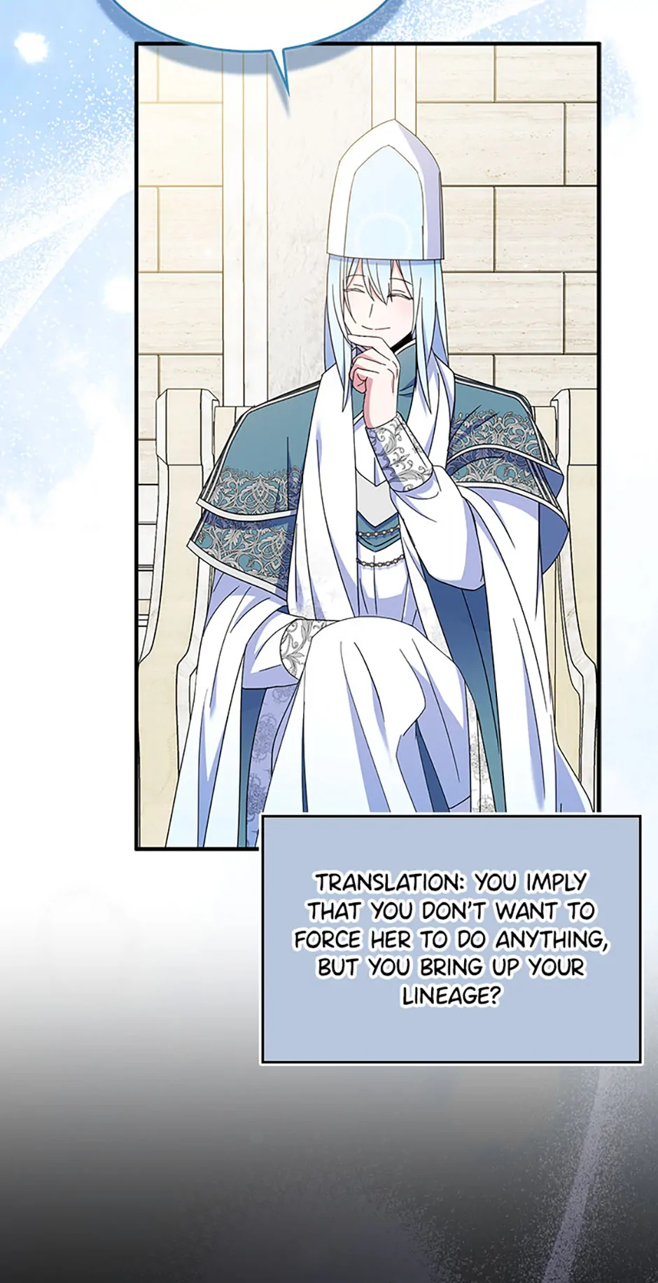 I Tried To Be Her Loyal Sword chapter 112 page 21