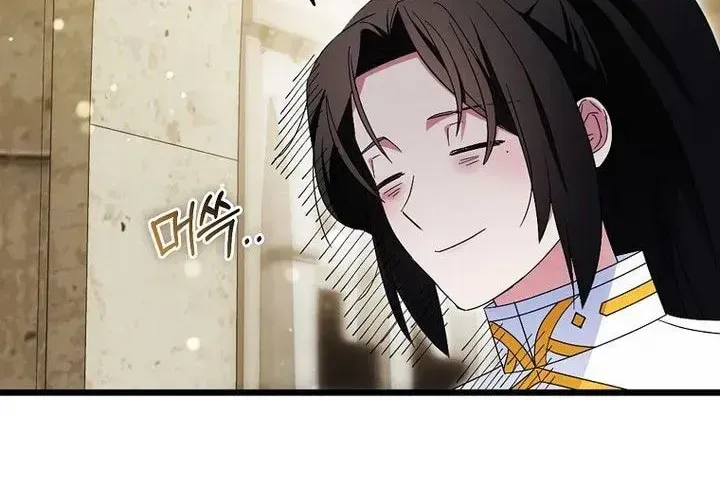 I Tried To Be Her Loyal Sword chapter 131 page 39