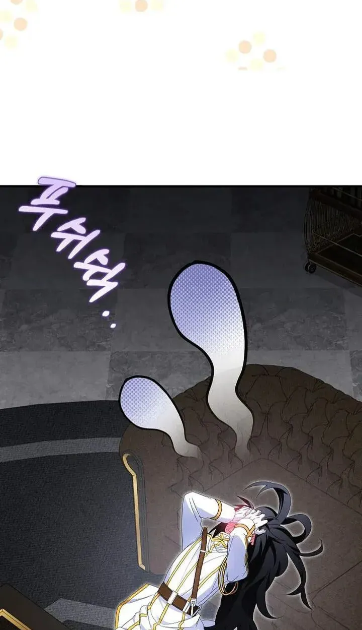 I Tried To Be Her Loyal Sword chapter 132 page 24