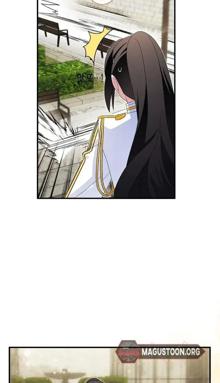 I Tried To Be Her Loyal Sword chapter 132 page 73