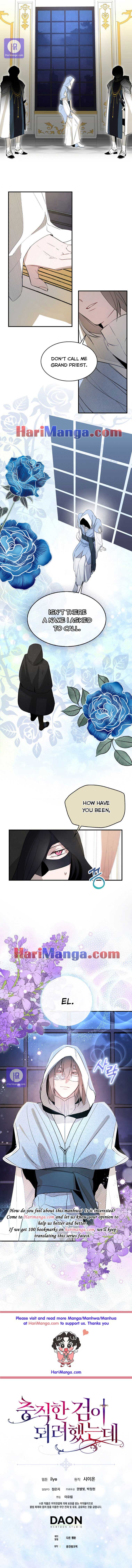 I Tried To Be Her Loyal Sword chapter 2 page 7