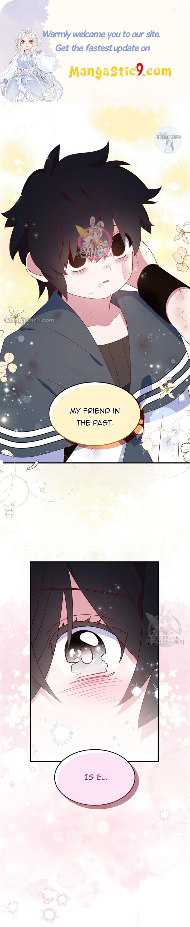 I Tried To Be Her Loyal Sword chapter 48 page 1