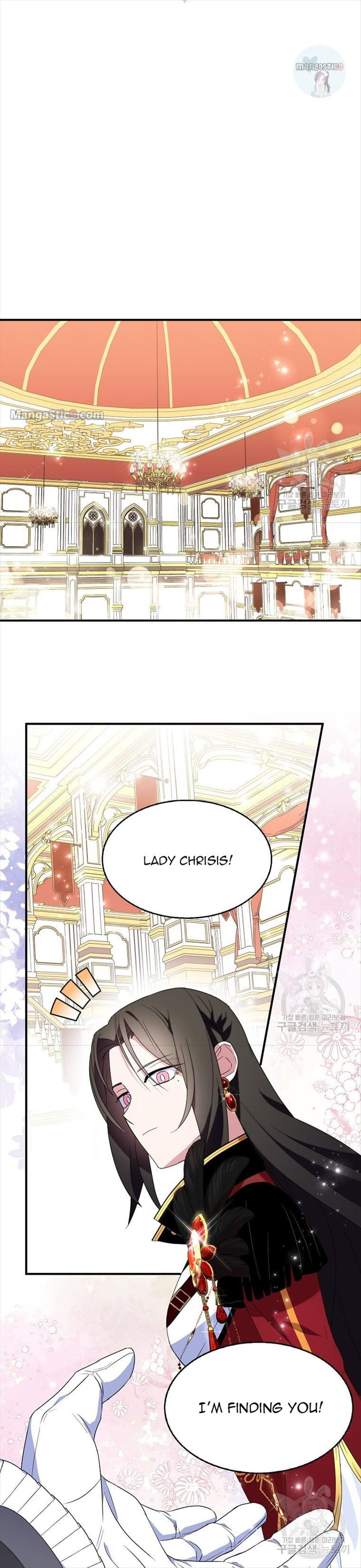 I Tried To Be Her Loyal Sword chapter 48 page 11
