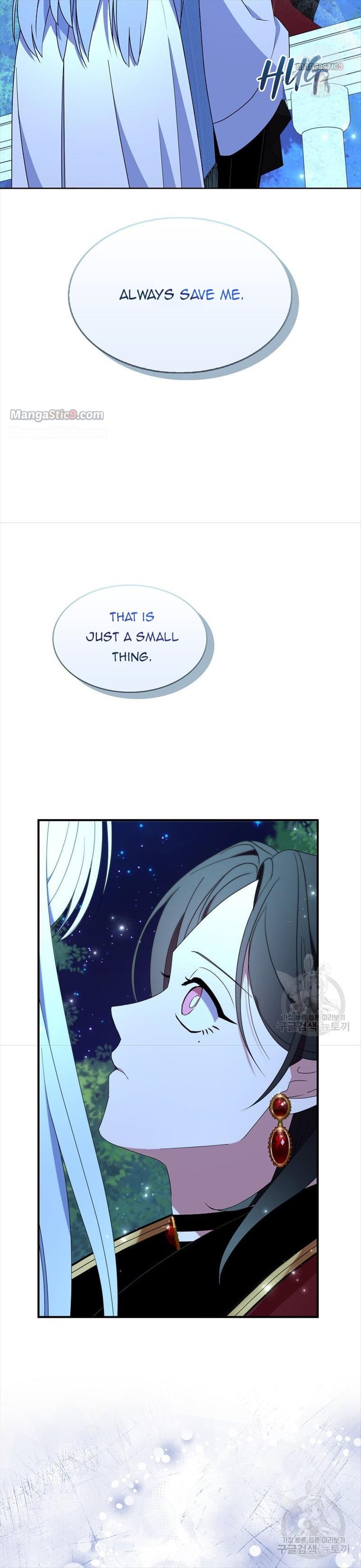 I Tried To Be Her Loyal Sword chapter 48 page 3