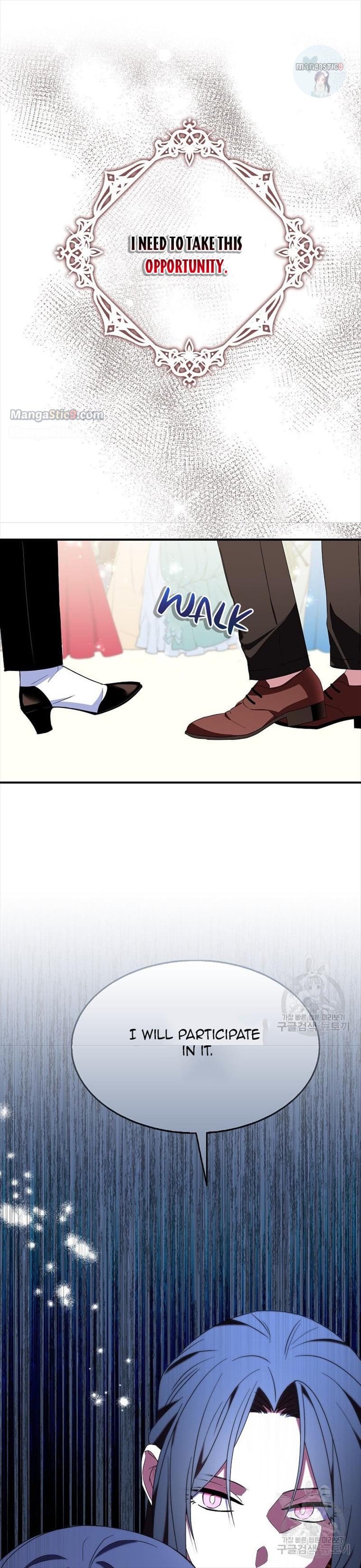 I Tried To Be Her Loyal Sword chapter 48 page 27