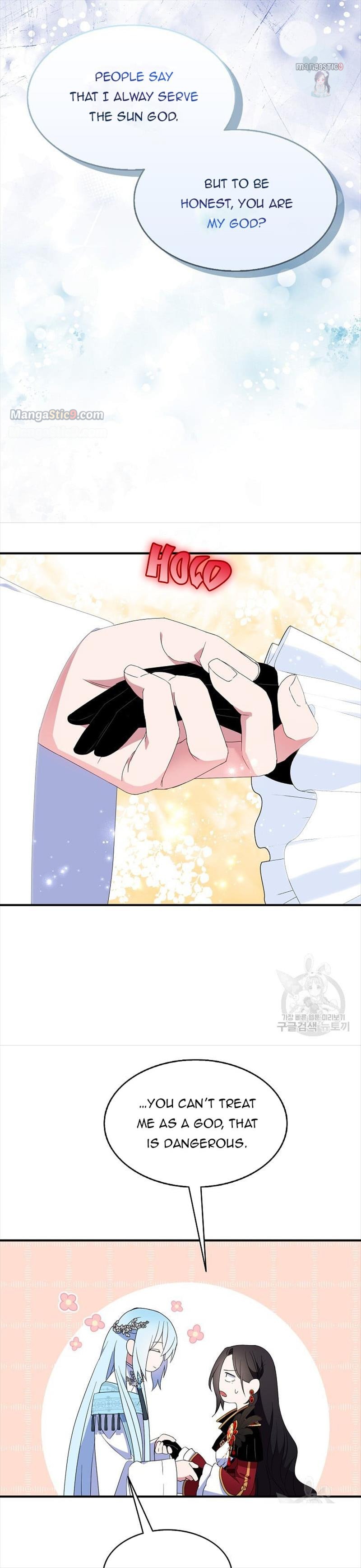 I Tried To Be Her Loyal Sword chapter 48 page 4