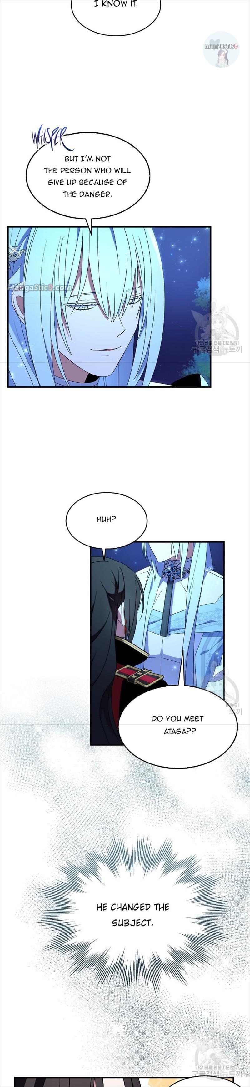 I Tried To Be Her Loyal Sword chapter 48 page 5