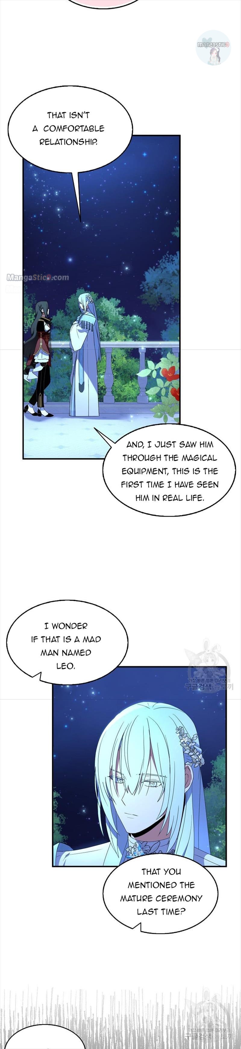 I Tried To Be Her Loyal Sword chapter 48 page 7