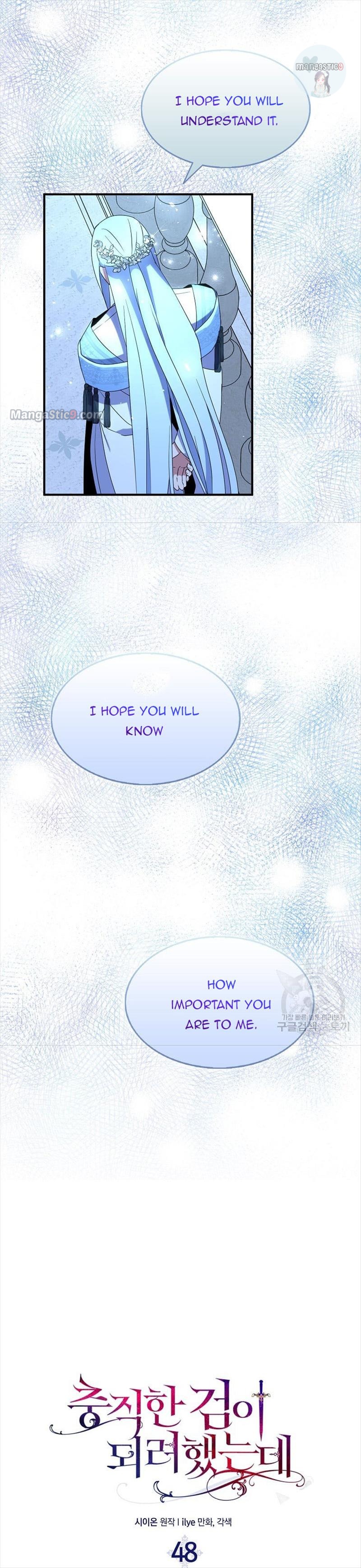 I Tried To Be Her Loyal Sword chapter 48 page 10