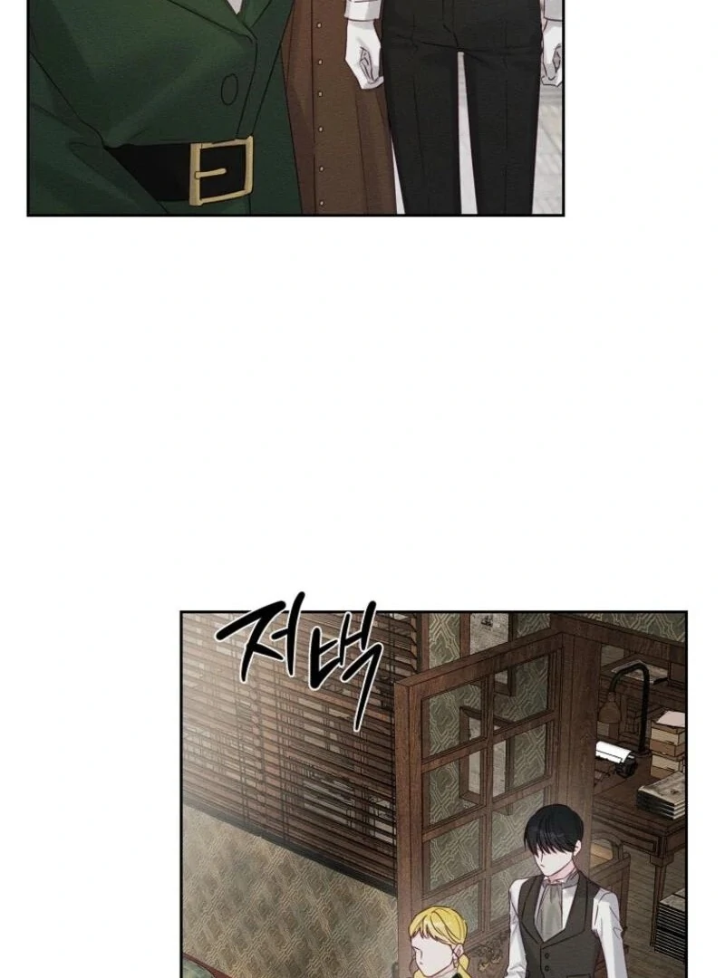 Let’s Hide My Younger Brother First chapter 100 page 34