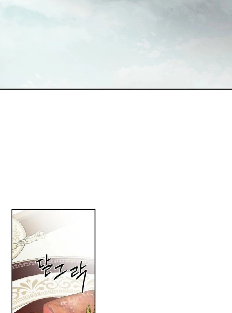 Let’s Hide My Younger Brother First chapter 101 page 25