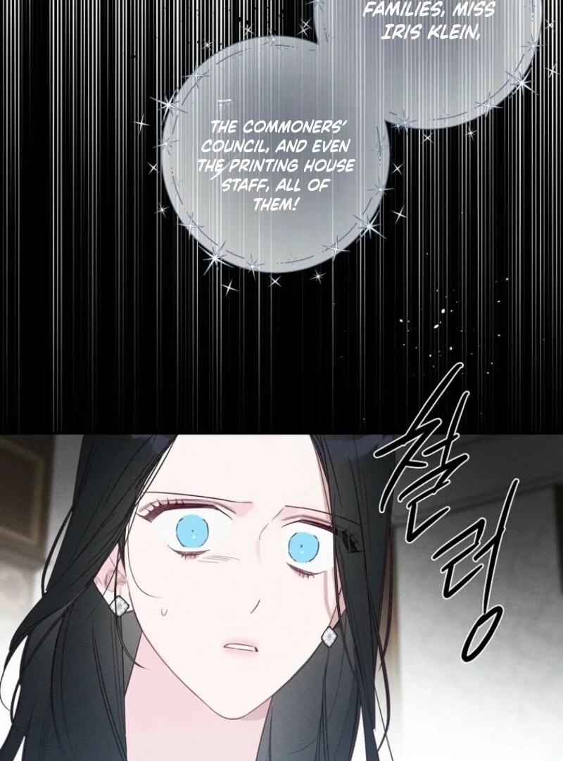 Let’s Hide My Younger Brother First chapter 101 page 39