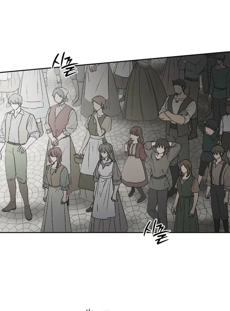 Let’s Hide My Younger Brother First chapter 101 page 64