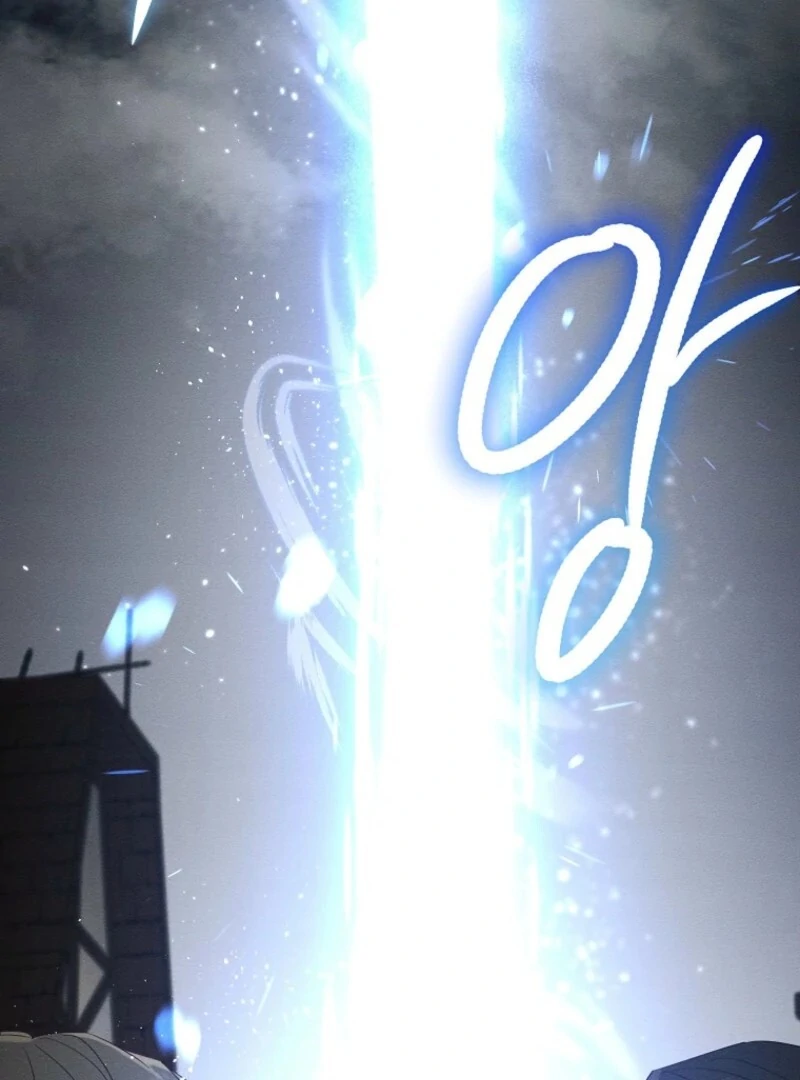 Let’s Hide My Younger Brother First chapter 101 page 80
