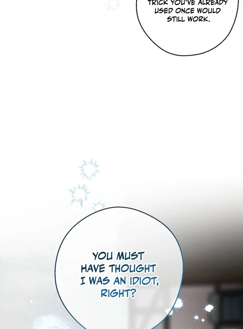 Let’s Hide My Younger Brother First chapter 102 page 17