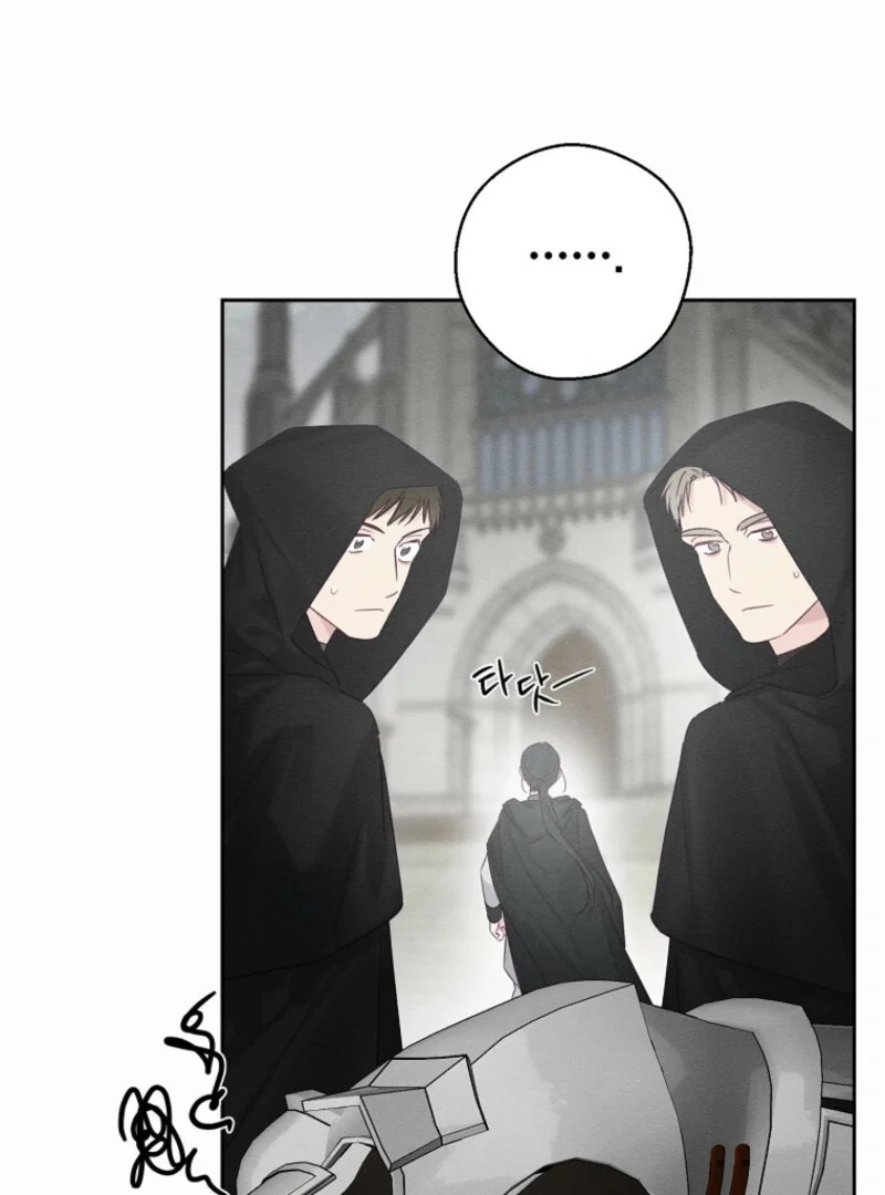 Let’s Hide My Younger Brother First chapter 102 page 23