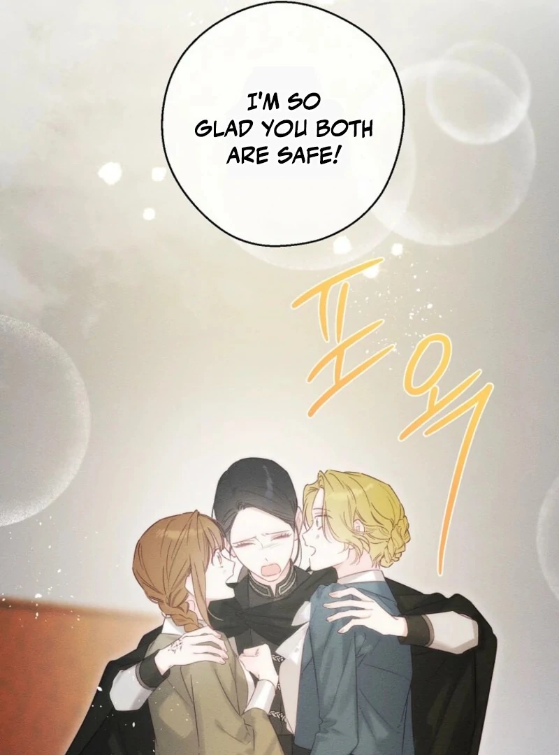 Let’s Hide My Younger Brother First chapter 102 page 27