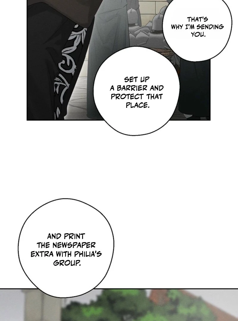 Let’s Hide My Younger Brother First chapter 102 page 88