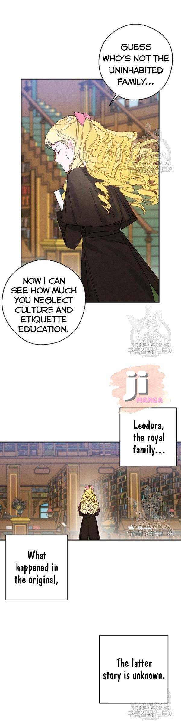 Let’s Hide My Younger Brother First chapter 21 page 11