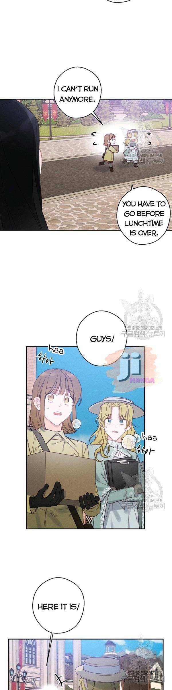 Let’s Hide My Younger Brother First chapter 21 page 16