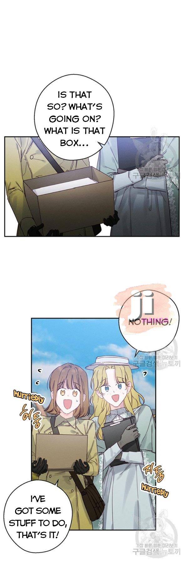 Let’s Hide My Younger Brother First chapter 21 page 18