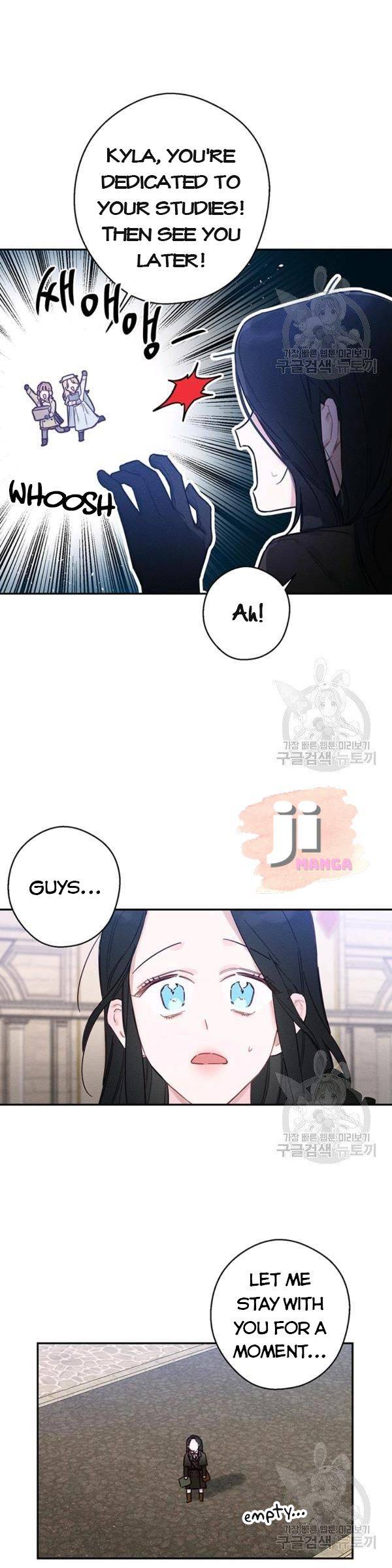 Let’s Hide My Younger Brother First chapter 21 page 19
