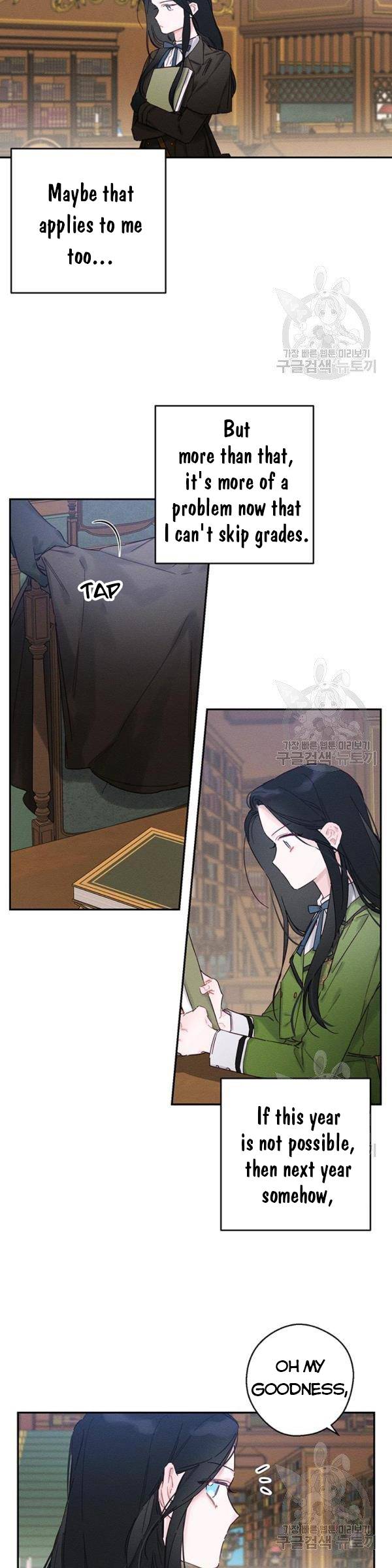 Let’s Hide My Younger Brother First chapter 21 page 2