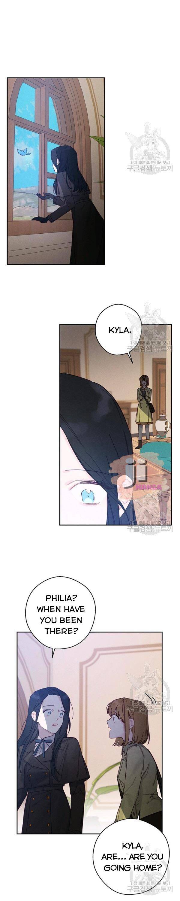 Let’s Hide My Younger Brother First chapter 21 page 26