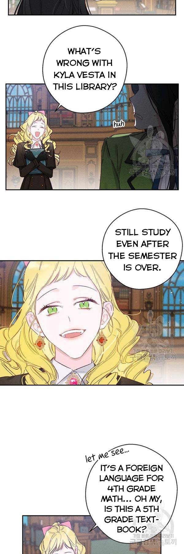 Let’s Hide My Younger Brother First chapter 21 page 3