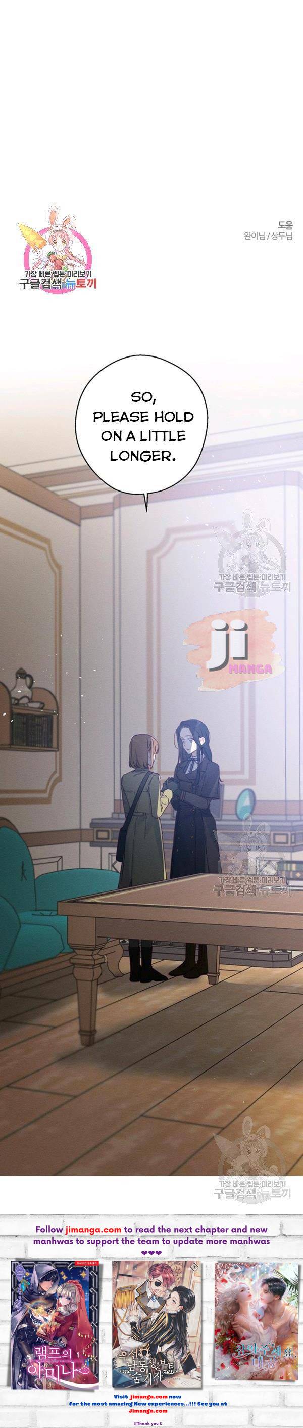 Let’s Hide My Younger Brother First chapter 21 page 30