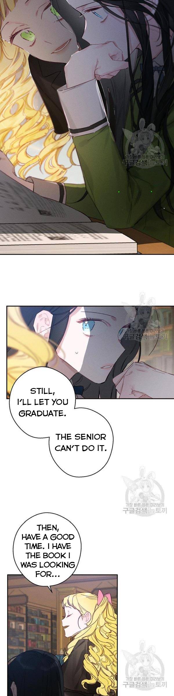 Let’s Hide My Younger Brother First chapter 21 page 5