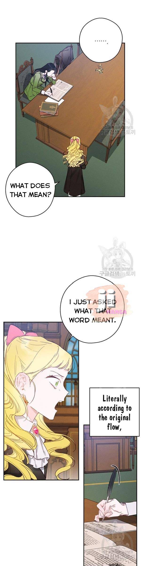 Let’s Hide My Younger Brother First chapter 21 page 8