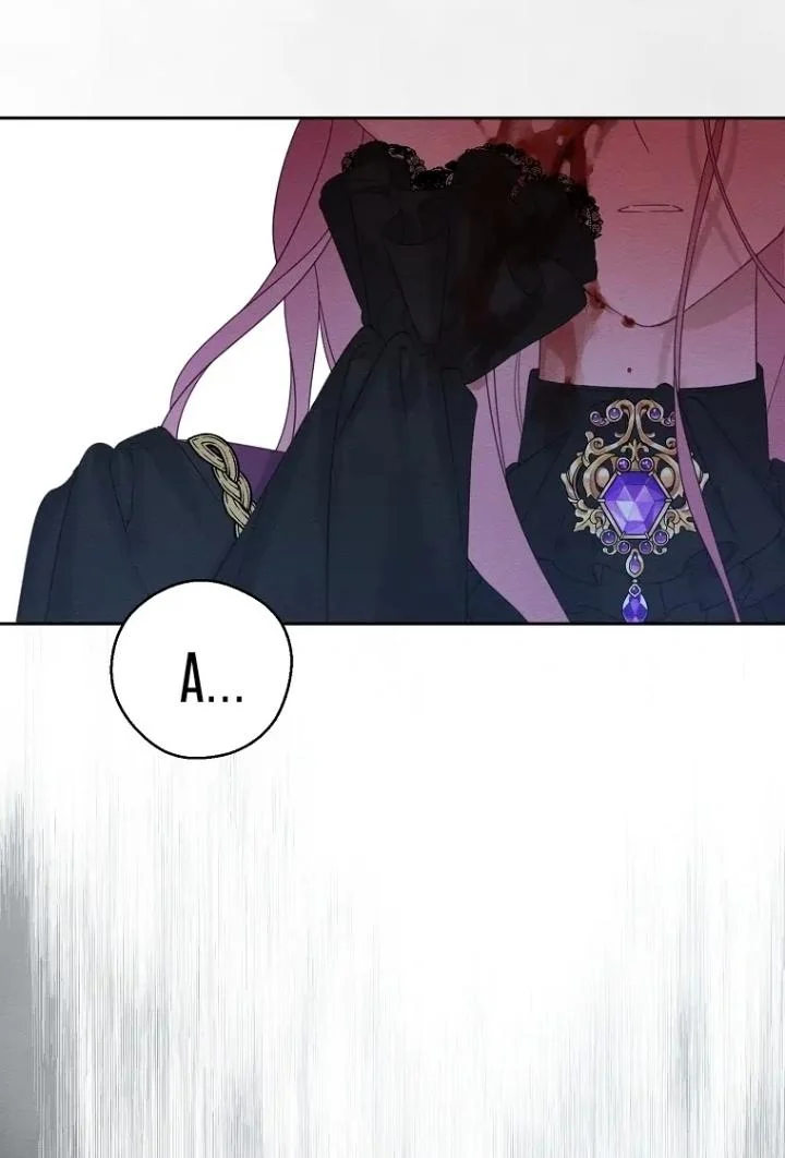 Let’s Hide My Younger Brother First chapter 60 page 53