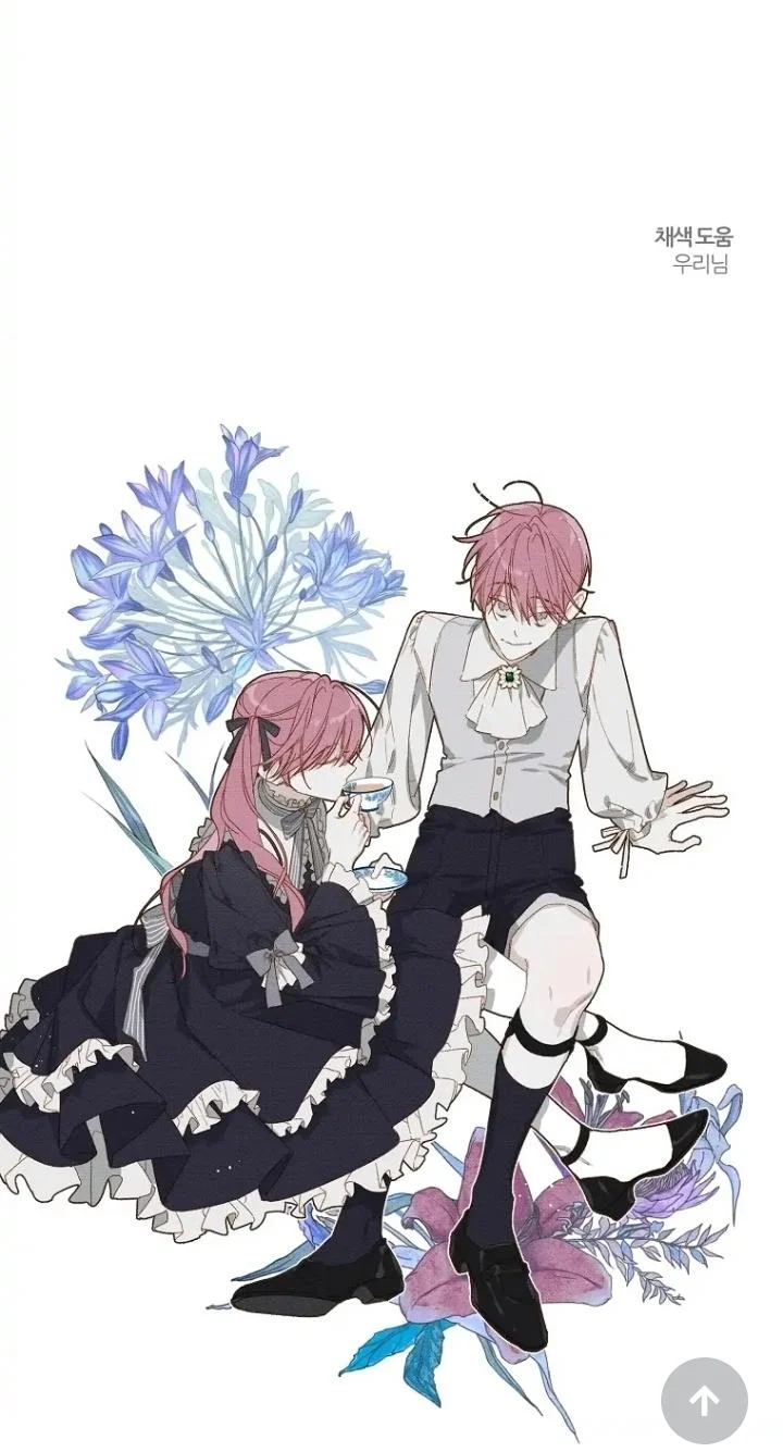 Let’s Hide My Younger Brother First chapter 60 page 58