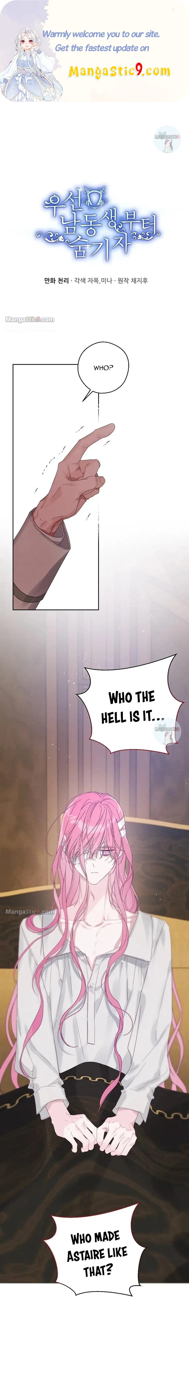 Let’s Hide My Younger Brother First chapter 64 page 1