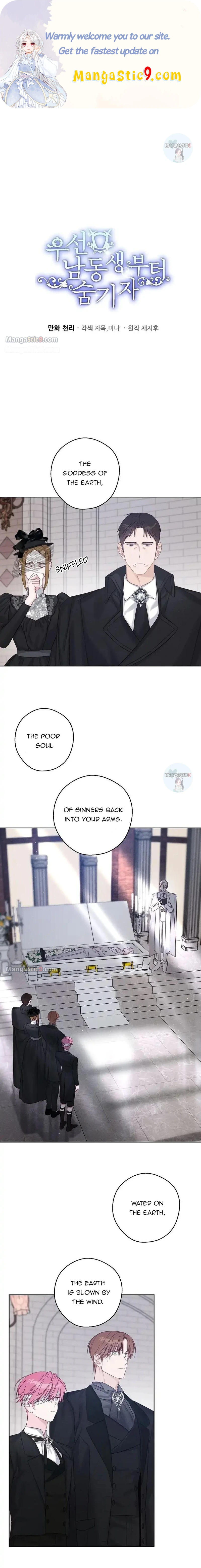 Let’s Hide My Younger Brother First chapter 66 page 1