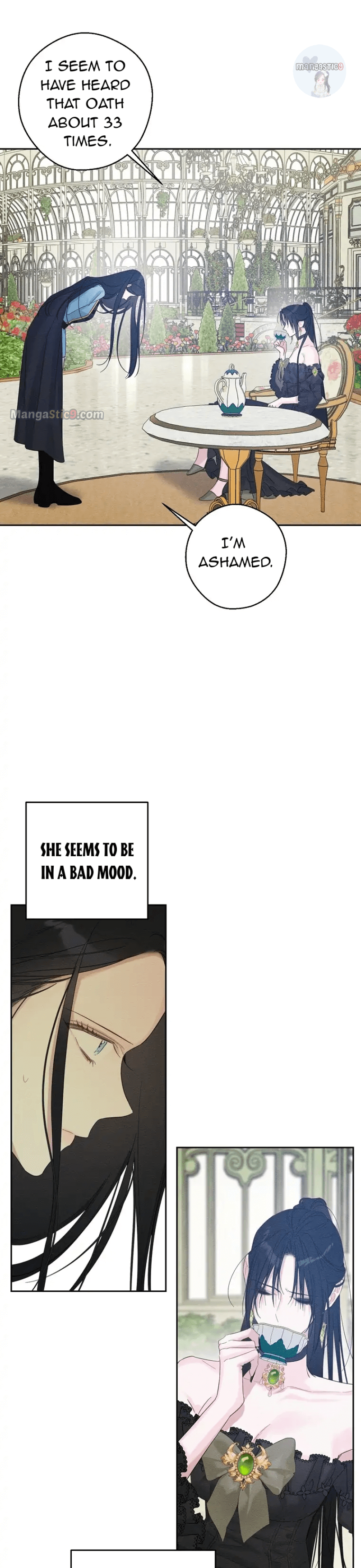 Let’s Hide My Younger Brother First chapter 67 page 17