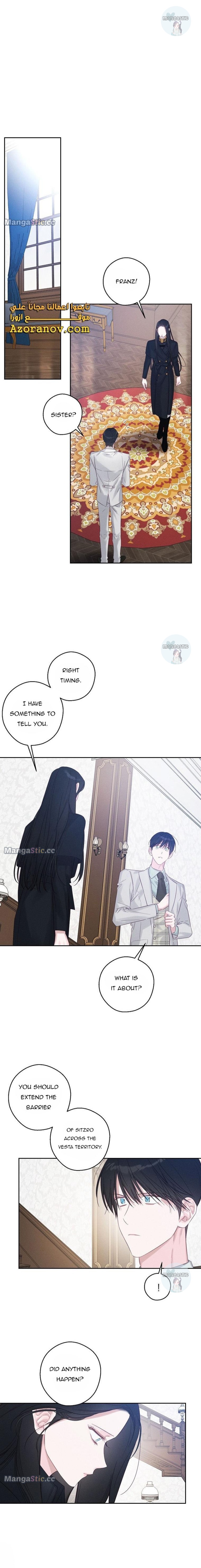 Let’s Hide My Younger Brother First chapter 69 page 9