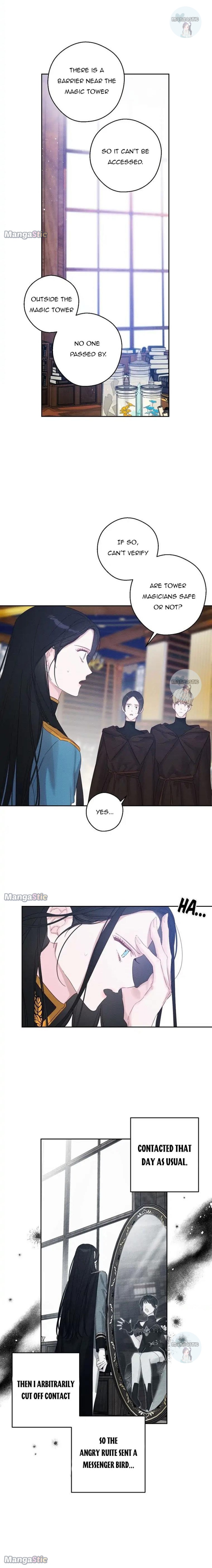Let’s Hide My Younger Brother First chapter 70 page 11
