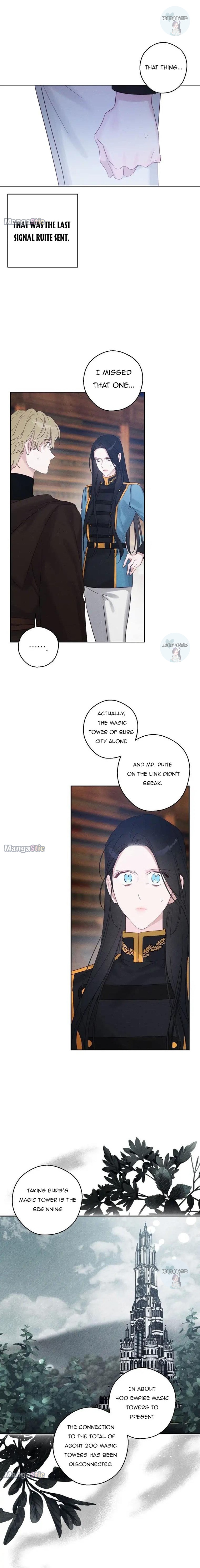 Let’s Hide My Younger Brother First chapter 70 page 13