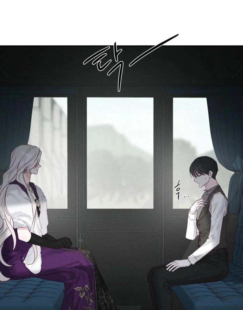 Let’s Hide My Younger Brother First chapter 98 page 94