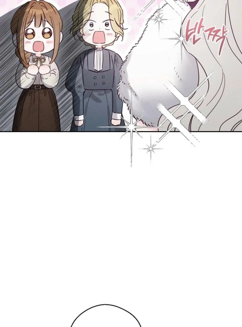 Let’s Hide My Younger Brother First chapter 99 page 26