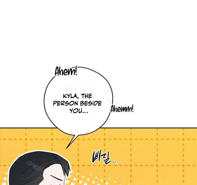 Let’s Hide My Younger Brother First chapter 99 page 41